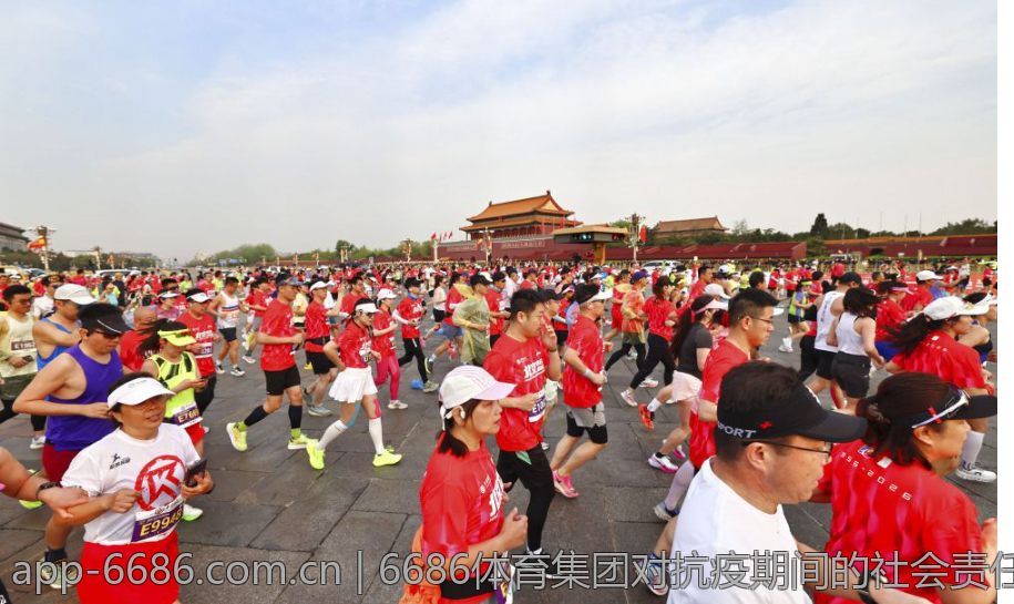 6686体育集团对抗疫期间的社会责任