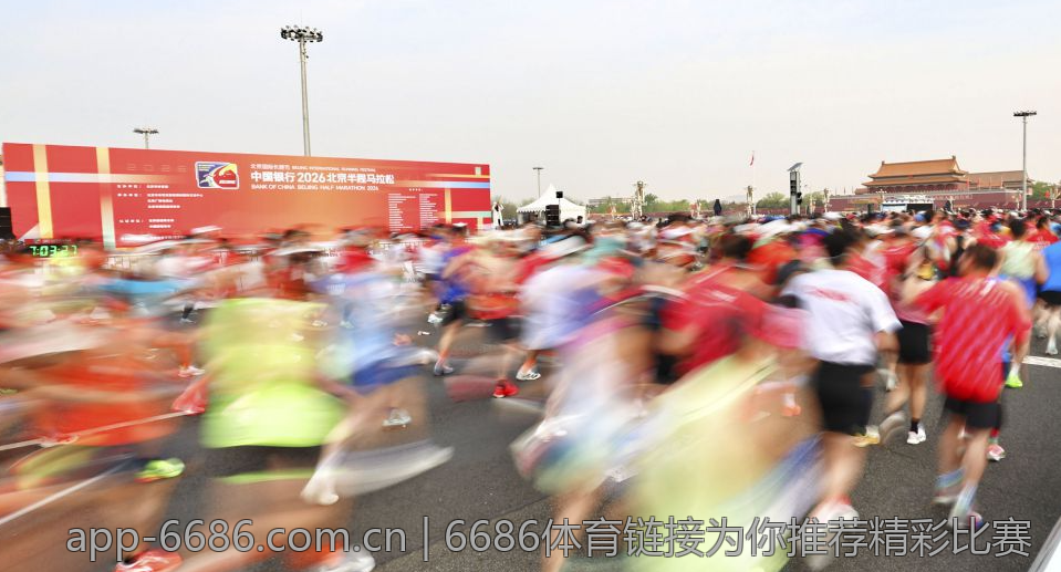 6686体育链接为你推荐精彩比赛