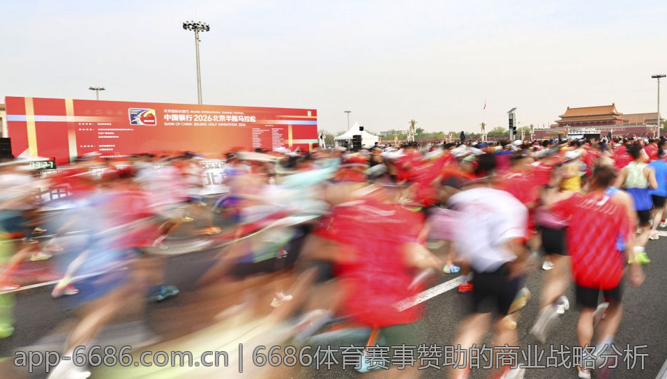 6686体育赛事赞助的商业战略分析